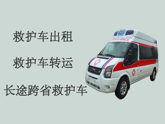 鹤壁长途跨省救护车出租|24小时救护车接送